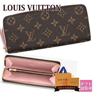 CBg z Vi Crg z fB[X Kܖ Eht@Xi[ |gtHC N}X mO [Y o[k M61298 LOUIS VUITTON CEBg Ki 