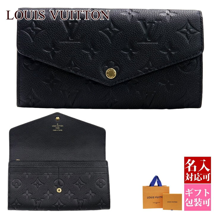 楽天市場】【正規紙袋無料】【名入れ】 ルイヴィトン 長財布 新品 