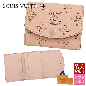 ルイ・ヴィトン(LOUIS VUITTON) 新作 三つ折り財布 | 通販・人気 