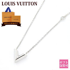 Shop Louis Vuitton V Essential v supple necklace (M63197, M00857) by  mariposaz