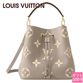 ルイヴィトン モノグラム バッグ レディース LOUIS VUITTON バッグ ショルダーバッグ バイカラー モノグラム アンプラント レザー ネオノエ MM トゥルトレール クレーム M45555 ショルダーバッグ コンパクト レディース 通販 2025