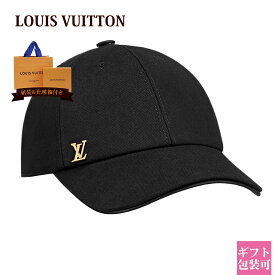 ルイヴィトン キャップ メンズ LOUIS VUITTON 帽子 メンズ キャップ・LV アイコニック ノワール M7050M ルイヴィトン キャップ メンズ 帽子 スポーツ ルイ ヴィトン 通販 2024 父の日 プレゼント