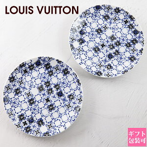 ���C���B�g�� LOUIS VUITTON �v���[�g ���M ������� LV �o�C�E�U�E�v�[���R���N�V���� Set Of 2 Side Plates By The Pool R95827 Louis Vuitton �r�g�� �M �Z�b�g �H�� �y�A �v�w ������ �v���[���g �����j�� �M�t