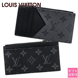 ルイ・ヴィトン(LOUIS VUITTON) コインカード・ホルダー 小銭入れ  