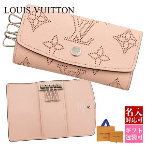 ルイ ヴィトン Louis Vuitton レディースキーケース キーカバー 通販 人気ランキング 価格 Com