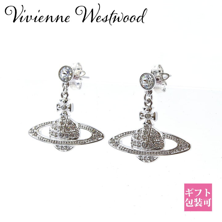 楽天市場】ヴィヴィアンウエストウッド ピアス レディース Vivienne 