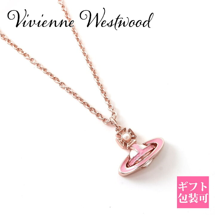 楽天市場】ヴィヴィアンウエストウッド ネックレス Vivienne Westwood  