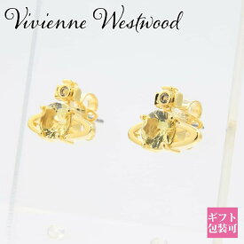 ヴィヴィアンウエストウッド ピアス レディース Vivienne Westwood ピアス レディース レイナピアス Reina Earrings ゴールド×ジョンクィル 62010070/02R406 ピアス レディース 通販 2025