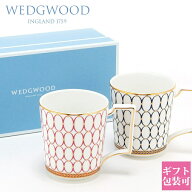 【正規紙袋 無料】 ウェッジウッド マグカップ ペア wedgwood ルネッサンス ゴールド マグ ピンク・ブル…