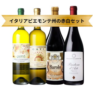 C^A sGeBmsZbg X̐ԔZbg ԃC C 4{Zbg CDȕ o[ KB ox[ ̑Ȃ郏Ci[ \GI \G[