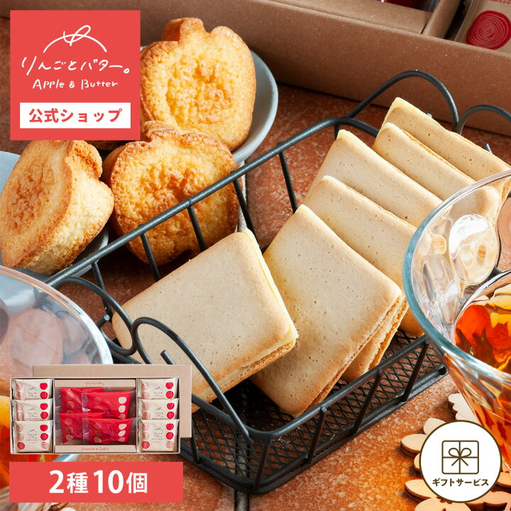 楽天市場】【夏ギフト 早割クーポン発行☆6/1 10:00〜7/10 9:59 