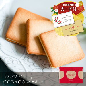 Ε Mtg 񂲂ƃo^[B COBACO NbL[ 3 | v`Mtg  Ăَq XC[c  A }֔ Pgift