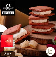 CHEESE CAVERY チーズサンドあまおう 8個入 | 福岡 あまおう苺 熟成チーズ お土産 手土産 対応 宅急便発…