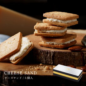 CHEESE CAVERY 熟成チーズサンド 5個入 クッキー 宅急便発送 常温発送 proper ケイベリィ