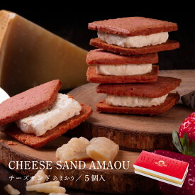 CHEESE CAVERY チーズサンドあまおう 5個入 | 福岡 あまおう苺 熟成チーズ お土産 手土産 あす楽対応 宅急便発送 proper