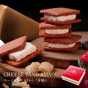 yܖF1111zCHEESE CAVERY `[YTh܂ 8 |  ܂ n`[Y yY yY Ή }֔ proper