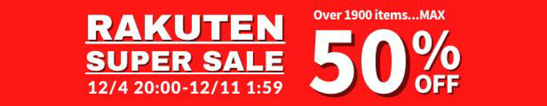 楽天スーパーSALE