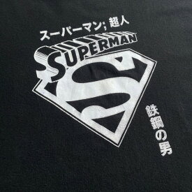 Superman スーパーマン 超人 鉄鋼の男 日本語 漢字 ロゴ フロッキープリントTシャツ ムービーTシャツ メンズXL 【古着】【中古】【SS2309】【SS2406】