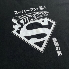 Superman スーパーマン 超人 鉄鋼の男 日本語 漢字 ロゴ フロッキープリントTシャツ ムービーTシャツ メンズXL 【古着】【中古】【SS2309】