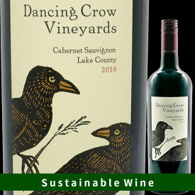 ダンシング クロー カベルネ・ソーヴィニヨン 2018 Dancing Crow Cabernet Sauvignon 2018　カリフォルニアワイン 赤ワイン カベルネ・ソーヴィニヨン Sustainable サスティナブル