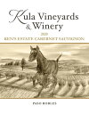 Kula Vineyards & Winery 2020 Ken's Estate Cabernet Sauvignon クラヴィンヤーズ ワイナリー カリフォルニアワイン パソロブレス　セントラルコースト カベルネソーヴィニヨン 赤ワイン 新着　日本初上陸　独占販売