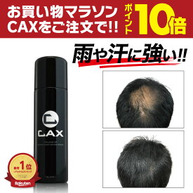 楽天市場 ハゲ隠しスプレーの通販
