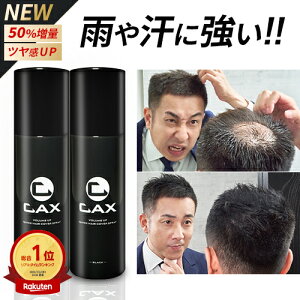 薄毛隠しの通販 価格比較 価格 Com