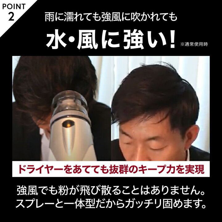 楽天市場】薄毛隠し 増毛スプレー CAX ボリュームアップスプレー 1本 