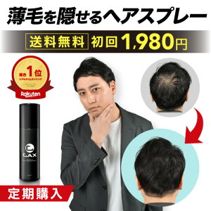 医薬部外品 白髪 育毛剤の人気商品 通販 価格比較 価格 Com