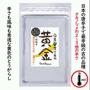 Ƃ炵 ꖡ 15g _EL@엿gp @ʁE`OX֑IIcƓ͕słB