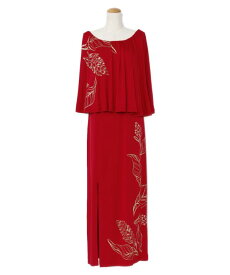 【SALE】Maunaloa公式店 [アワプヒケープ＆タイトワンピース] マウナロア フラ フラダンス衣装 レッスン用品 Maunaloa Aulii（ストレッチドレス） YCC-2303
