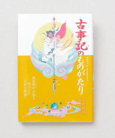 岩座(いわくら)公式店 [【書籍】古事記のものがたり] 岩座 お清め 浄化 天然石 パワーストーン 誕生石 願掛け 雑貨 音楽・文具/写経 3SGP8501