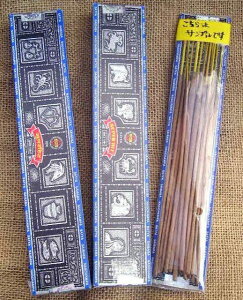 y10%OFFN[| 11.20 20:00`11.27 1:59z`CnlX [X[p[qbg] GXjbN AWA {w~A CeA /tOX/RX IRXP6901