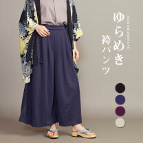 楽天市場】袴風 パンツ（レディースファッション）の通販