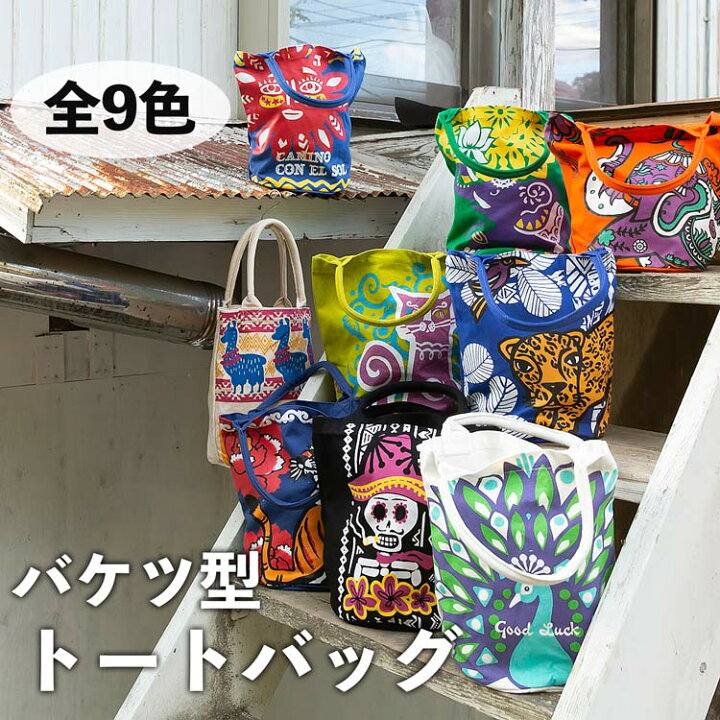 楽天市場】【送料無料＆P10】トートバッグ バッグ カバン 鞄 