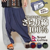 楽天市場】ジュンヤワタナベ サルエルパンツの通販