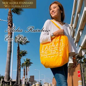 Kahiko公式店 [Kahiko公式店 [アロハレインボーエコBAG] カヒコ ハワイアン ハワイアン雑貨カヒコ ハワイアン ハワイアン雑貨 ファッション雑貨 バッグ 45FP1101