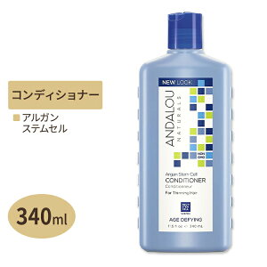 �A���_���[�i�`�������Y �A���K���X�e���Z�� �R���f�B�V���i�[ 340ml(11.5floz) Andalou Naturals Argan Stem Cell Age Defying Conditioner �w�A�P�A �A�����J ���邨�� �c�� �P���y�����񂹏��i�z