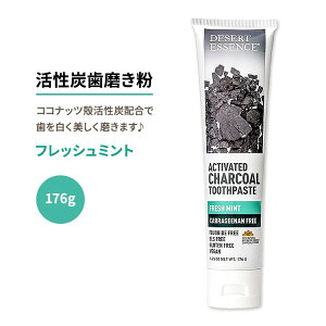 �f�U�[�g�G�b�Z���X �����Y�������� �t���b�V���~���g 176g (6.25oz) Desert Essence ACTIVATED CHARCOAL CARRAGEENAN FREE TOOTHPASTE ���݂��� �Y�y�����񂹏��i�z