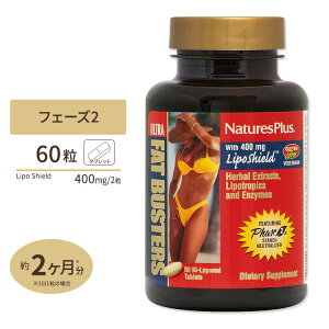 �l�C�`���[�Y�v���X �E���g���t�@�b�g�o�X�^�[�Y �t�F�[�Y2 60�� �^�u���b�g Nature's Plus �T�v�������g �_�C�G�b�g �n�[�u �t�H���X�R���� �t�H�[�X���[��