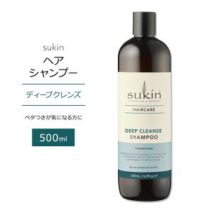 �X�L�� �w�A�P�A �f�B�[�v�N�����Y �V�����v�[ 500ml (16.9floz) Sukin DEEP CLEANSE SHAMPOO HAIR CARE �x�^�� �I�C���[�w�A �c�� �_�炩 �P�� ���� �A���G�L�X�y�����񂹏��i�z