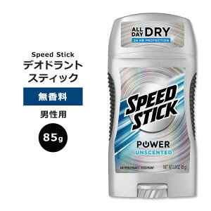 �X�s�[�h�X�e�B�b�N �p���[ �f�I�h�����g�X�e�B�b�N ������ 85g (3oz) Speed Stick Power Unscented ���΍� �����P�A �j���p �A���~�j�E������ ������ �u�₩ ���M