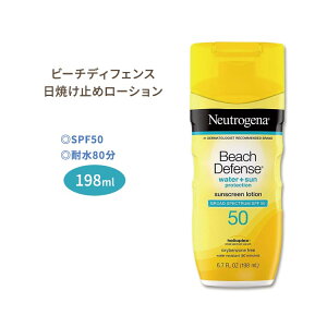 �j���[�g���W�[�i �r�[�`�f�B�t�F���X �T���X�N���[�����[�V���� ���Ă��~�� SPF50 198ml (6.7oz) Neutrogena Beach Defense Water-Resistant Sunscreen Lotion�y�����񂹏��i�z�y���킹�Ĕ��������z