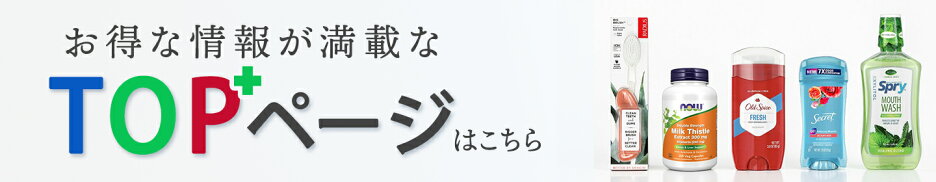 店舗TOPページ
