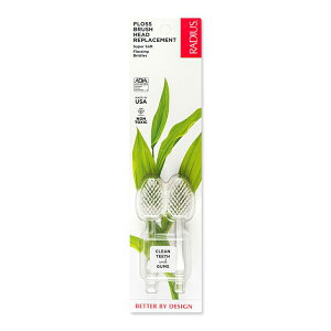 ���f�B�E�X �����p�u���V�w�b�h �X�[�p�[�\�t�g (2�{ Source & TOUR) Radius Brush Replacement Heads Super Soft ���u���V �ƂĂ��_�炩���� ���v���C�X�����g ���t�B�� ���t�B���y�����񂹏��i�z�y���킹