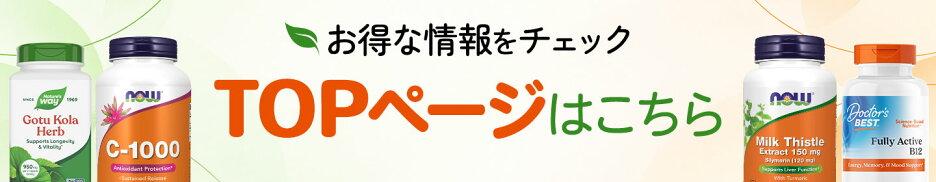 TOPページはこちら