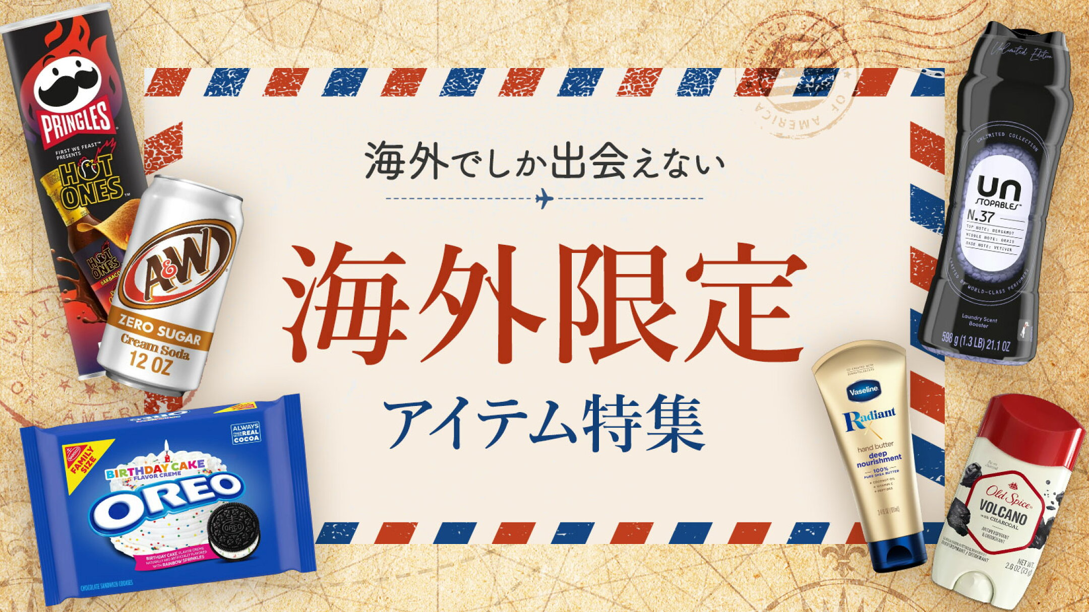 https://item.kazenami.live/cbbtre/c/0000000075/