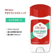 オールドスパイス ハイエンデュランス デオドラント(アルミニウム入り) ピュアスポーツ 85g (3oz) Old Sp…