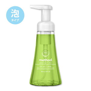 ���\�b�h �A�n���h�\�[�v �O���[���e�B�[&�A���G 300ml (10fl oz) Method Foaming Hand Soap Green Tea Aloe �n���h�E�H�b�V�� �������� �C�O�y�����񂹏��i�z