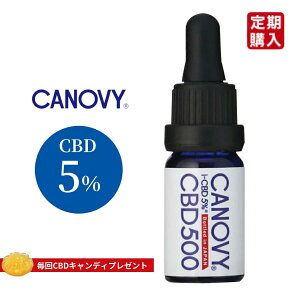 ywzCANOVY500 CBDIC CBD @ւƋJ Zx S Y { 5% AC\[g MCTIC  ߂  ܗL 500mg 10ml oil IC XgX bNX x S 